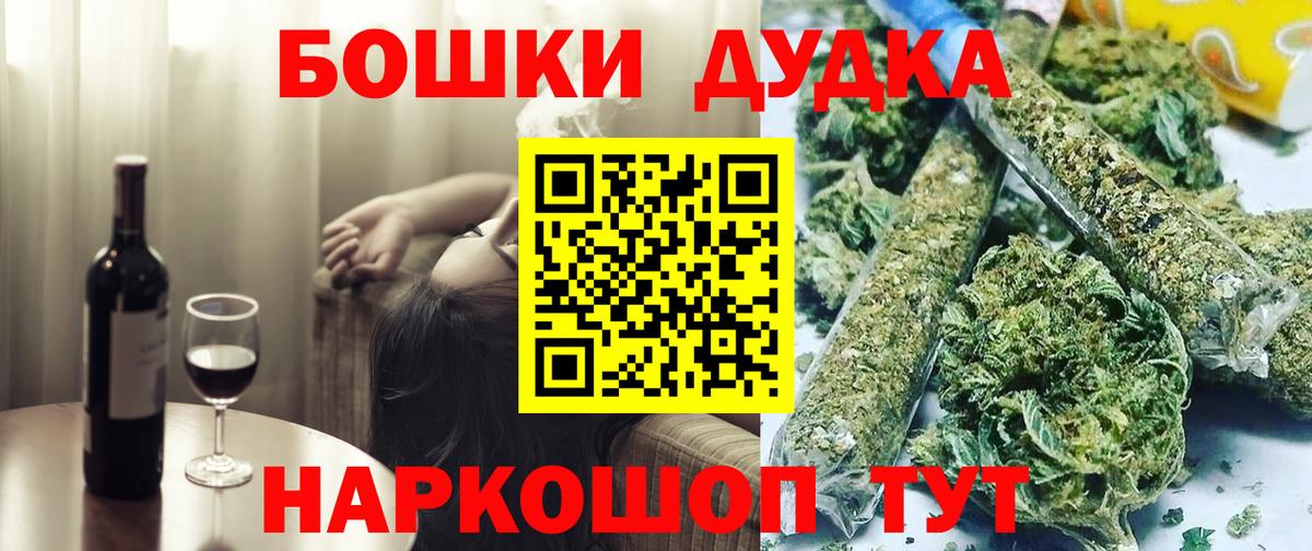 МАРИХУАНА Amnesia  Вход с VPN  Марихуана гибрид  Гатчина  МАРИХУАНА Amnesia 